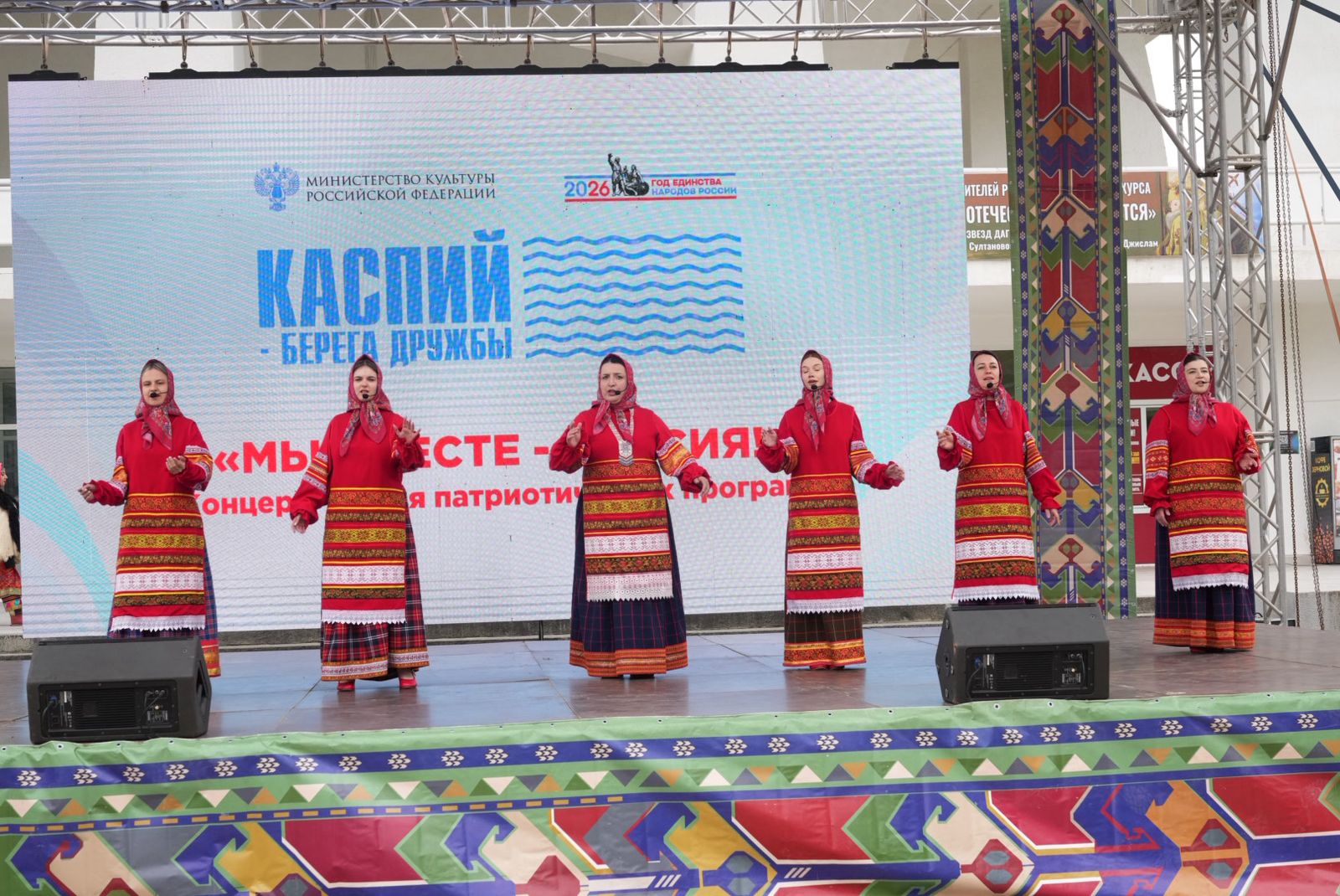 Международный фестиваль народного творчества «Каспий – берега дружбы» завершил свою работу в Махачкале.